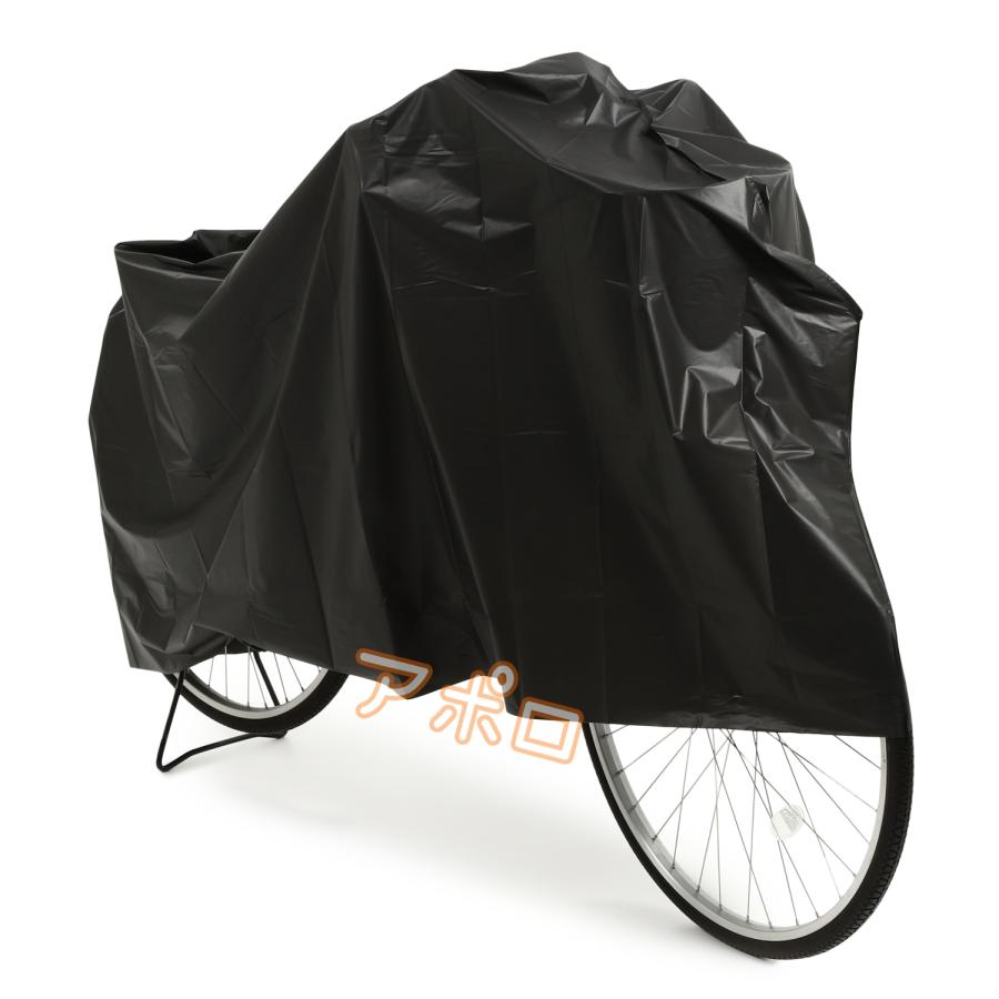 ☆2個☆自転車カバー 黒色 ブラック No.109. 2個 : 価格トライアル