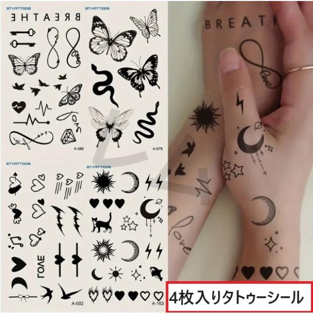 ○4枚入り○☆全50デザイン☆A☆ 貼るだけ ☆ブラック タトゥーシール