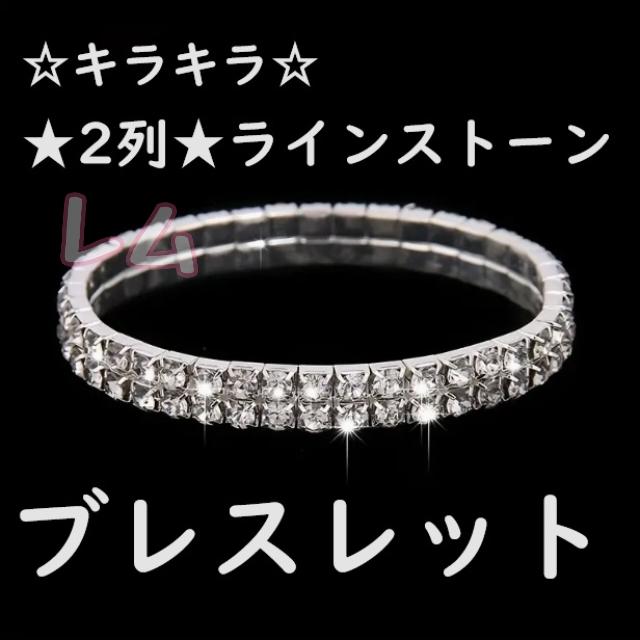 レア！！サンストーンキラキラバングルブレスレット！！！ レア！！サンストーンキラキラバングルブレスレット