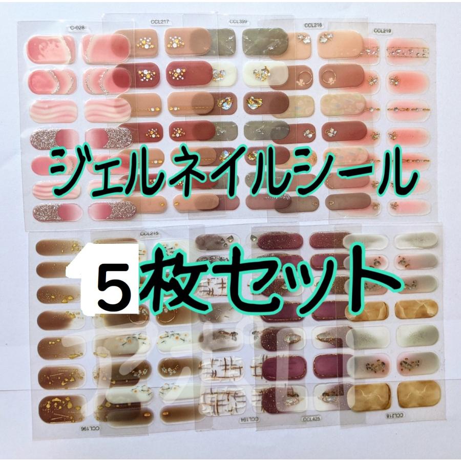☆5枚セット☆ 立体的 ジェルネイルシール 3D No.858 : 価格トライアル
