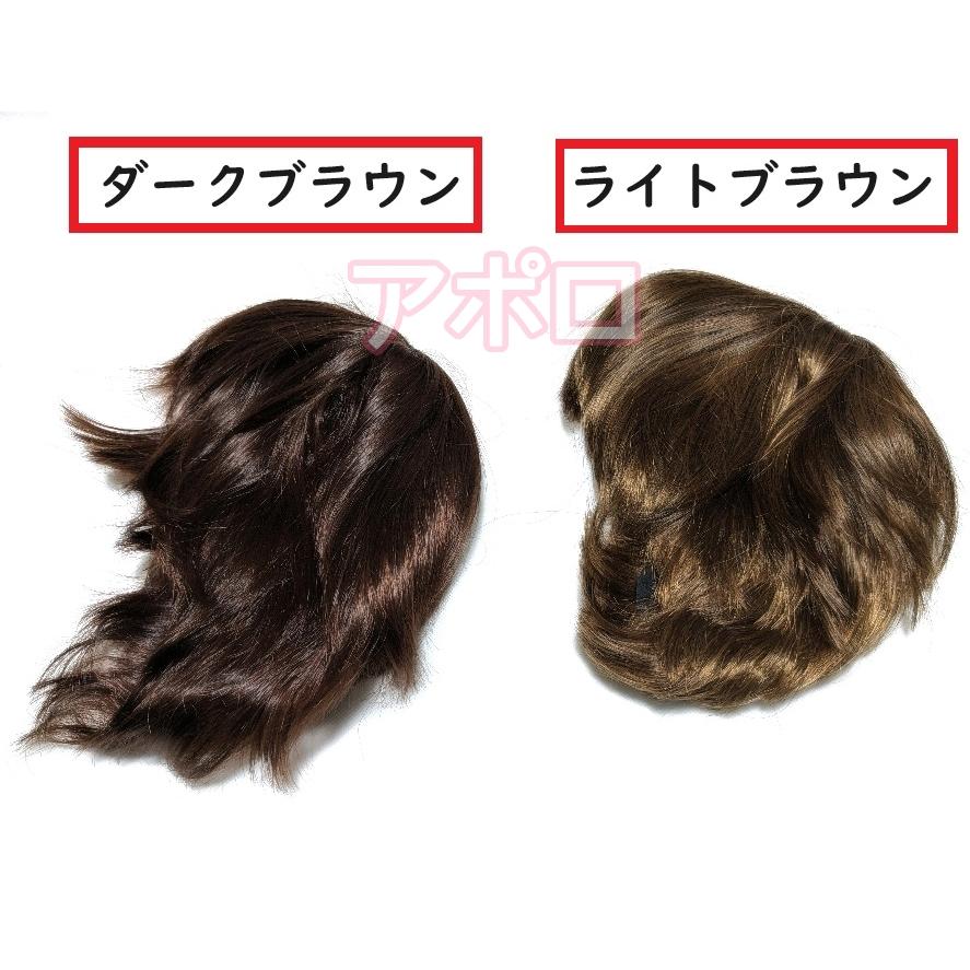 ショートウィッグ フォンテーヌダークブラウン 自然色 ウィッグ ボブ ショート レディースフルウィッグ ブラック 黒