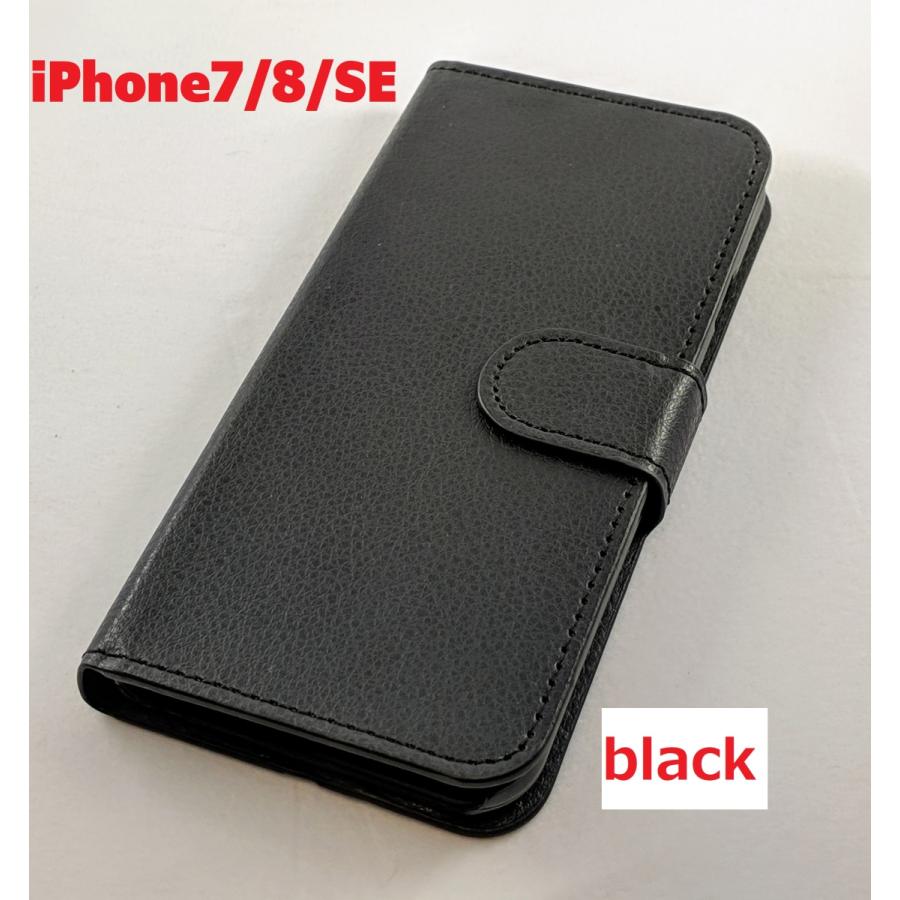iPhone7 8 SE スマホケース 手帳型 黒 割引発見 iPhoneSE 新作からSALEアイテム等お得な商品 満載 送料無料 ブラック iPhone8