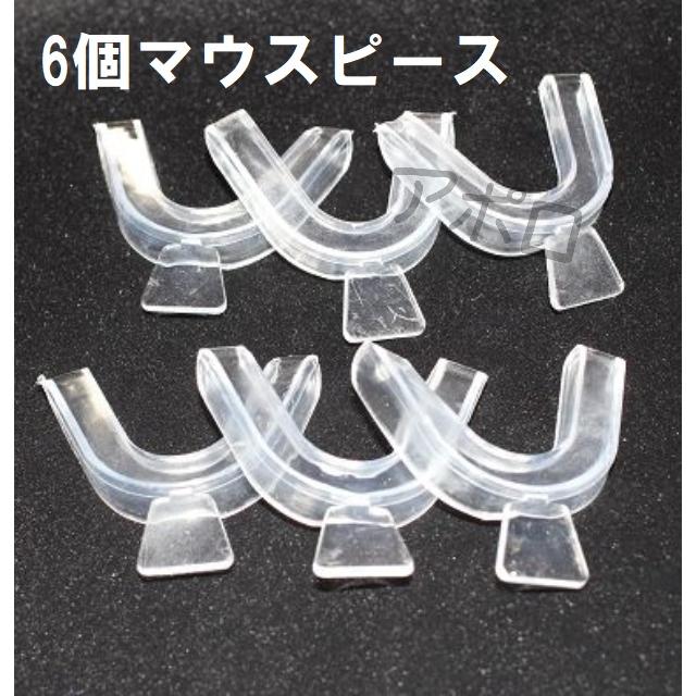 3セット6個入り 歯ぎしり マウスピース 上下 セット 歯 型 No.736