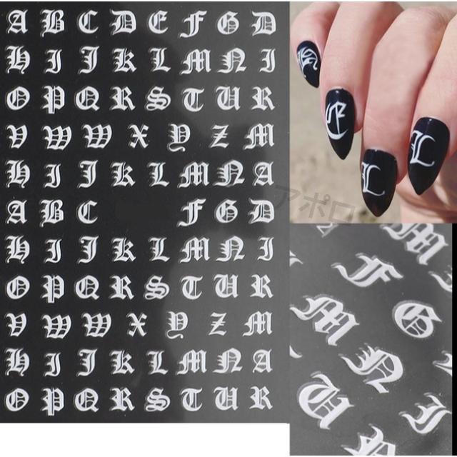 ☆4枚セット☆ 梵字 英字 ネイルシール 白 黒 アルファベット No.14