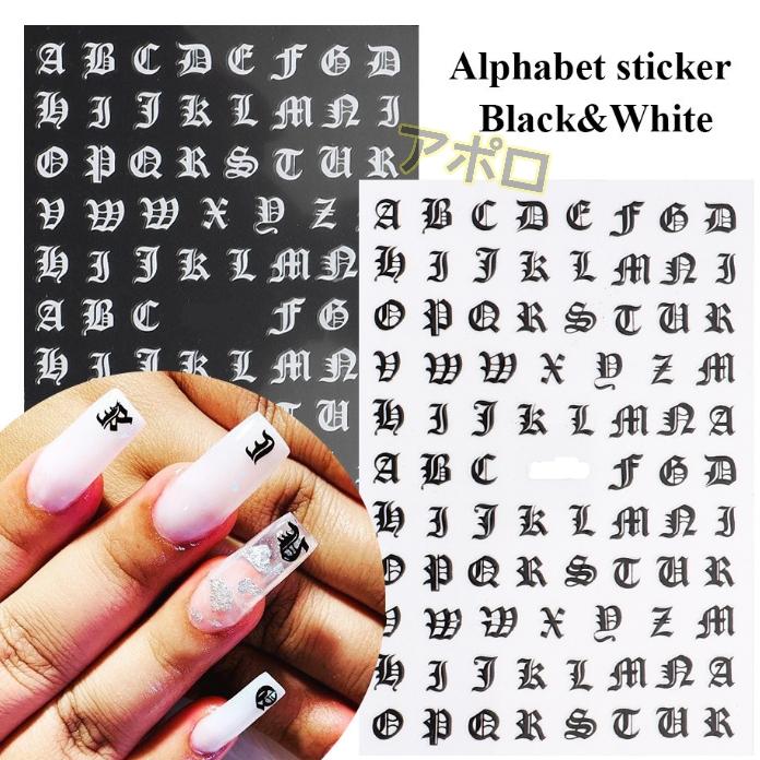 1枚 ☆白☆梵字 英字 ネイルシール 新品 アルファベット No.14 : 価格