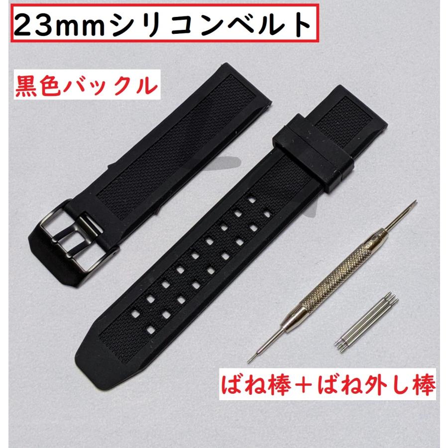 ルミノックス 互換品 シリコン 時計 23mm ベルト バックル ルミノックス 互換品 シリコン 時計 23mm ベルト バックル