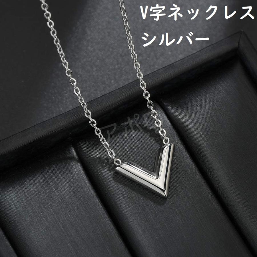 V字 ネックレス 男女兼用 メンズ シルバー レディース No.847 V字 ネックレス 男女兼用 メンズ シルバー レディース No.847