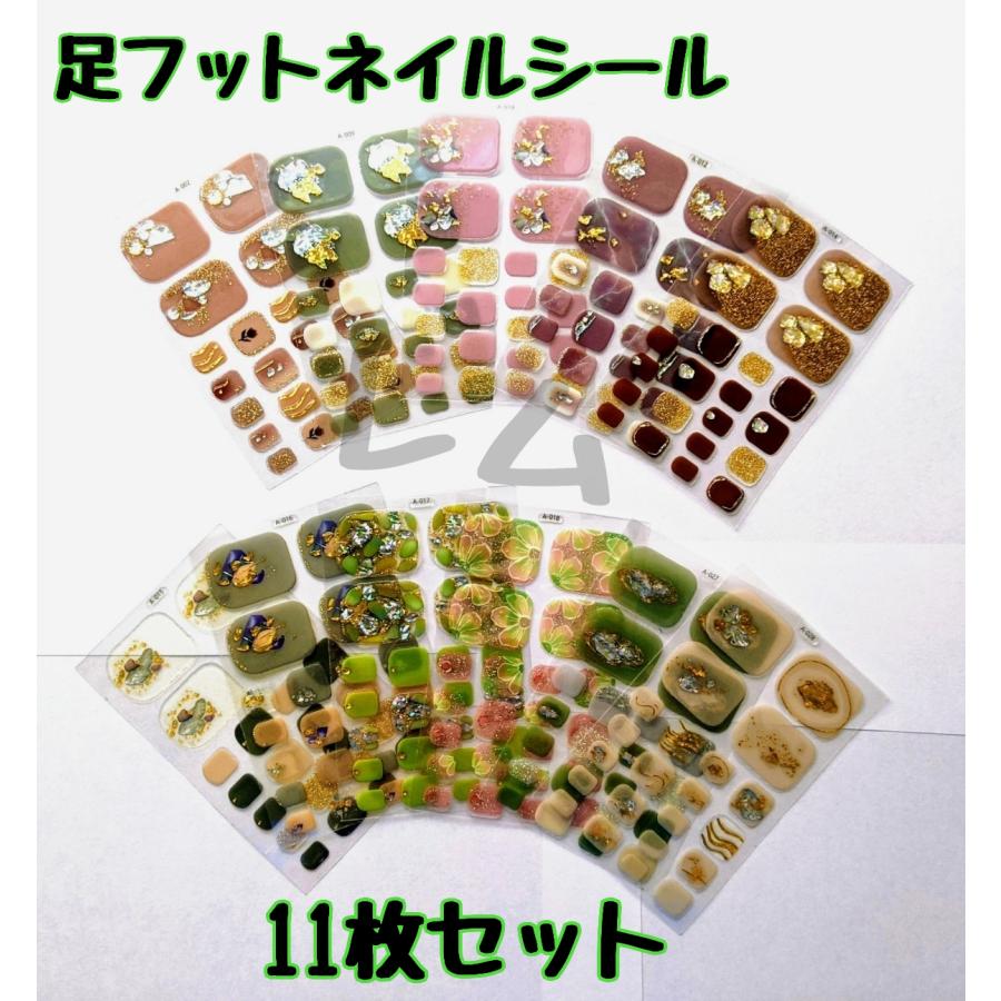 11枚セット】 3D フット ジェルネイルシール No.894 : 価格トライアル