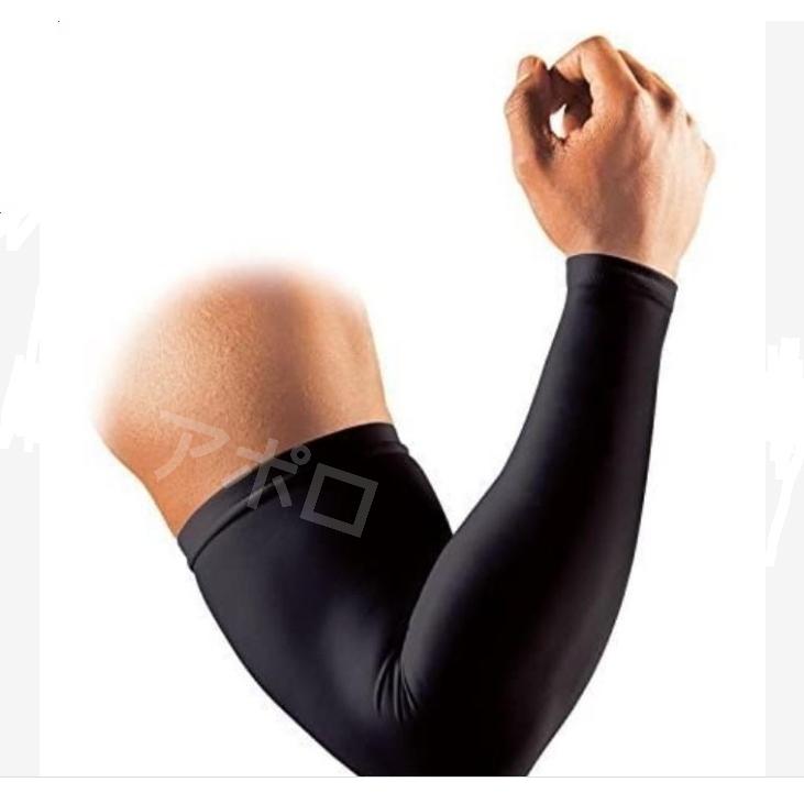 Mサイズ 2枚組 人気 着圧タイプ アームカバー 伸縮性 No.896 : 価格