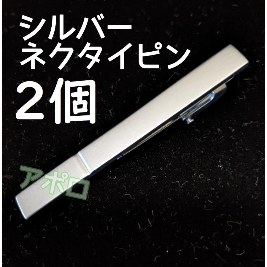 ☆2個☆シルバー ネクタイピン 銀色 模様ランダム スチール : 価格