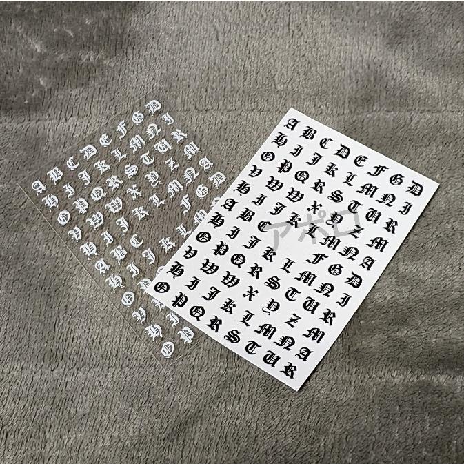 2枚セット 梵字 英字 ネイルシール 白＆黒 アルファベット No.14