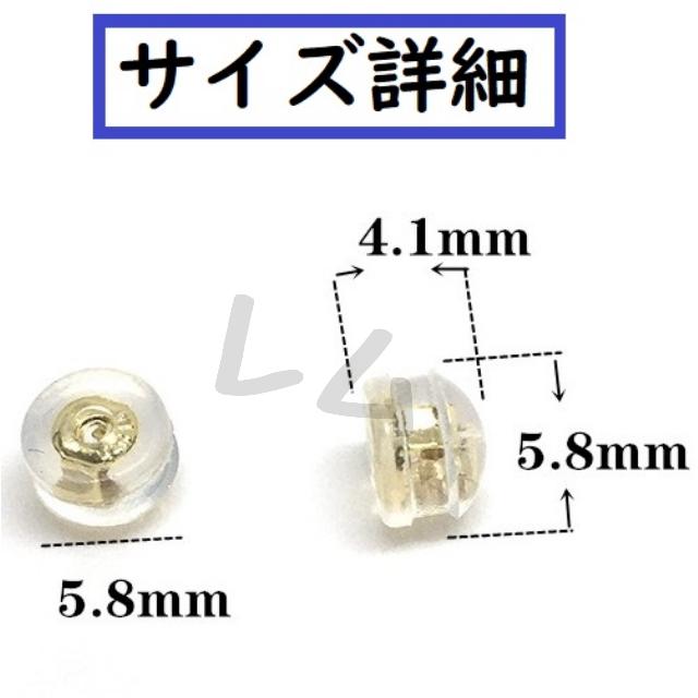 ☆8個セット☆ 金色 丸形 シリコン ピアスキャッチ 落下防止 ダブル