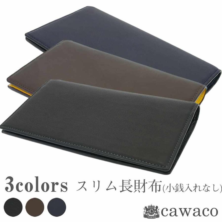 札入れ 小銭入れなし 短い 長財布 メンズ レディース パスポートケース 銀行通帳ケース 本革 財布 45 パスケース 定期入れ 革小物cawaco 通販 Yahoo ショッピング