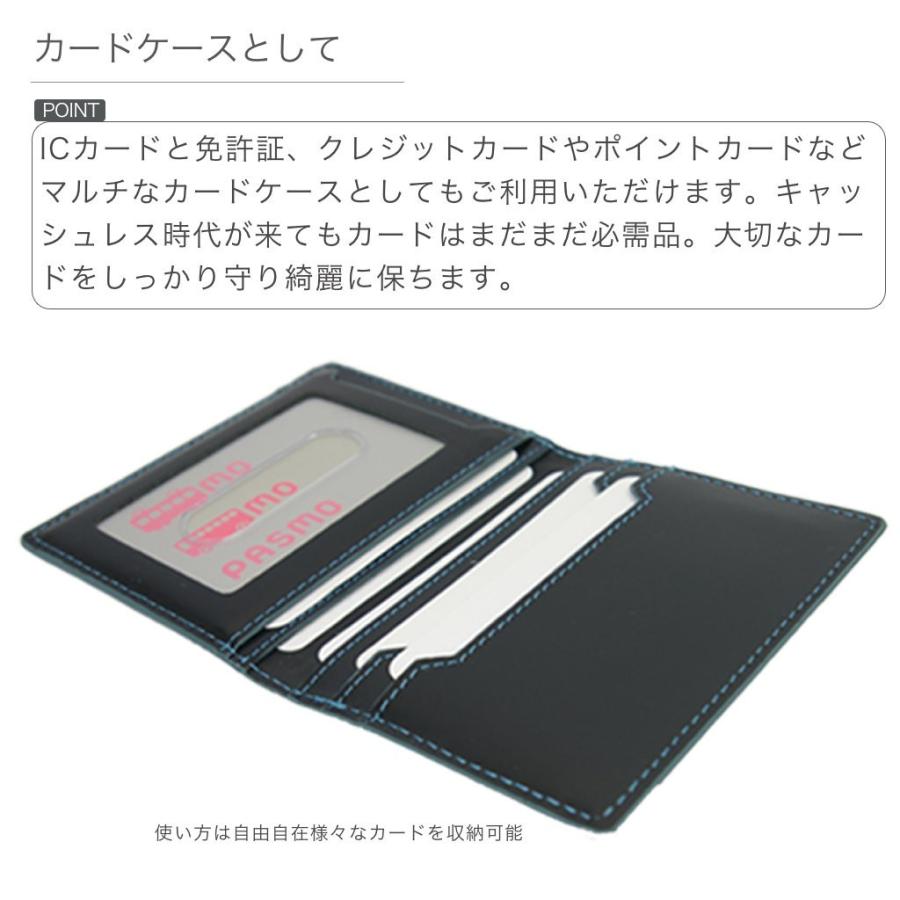 免許証ケース 免許証入れ メンズ レディース 二つ折り 定期入れ 2面パスケース レザー 革 532blk パスケース 定期入れ 革小物cawaco 通販 Yahoo ショッピング