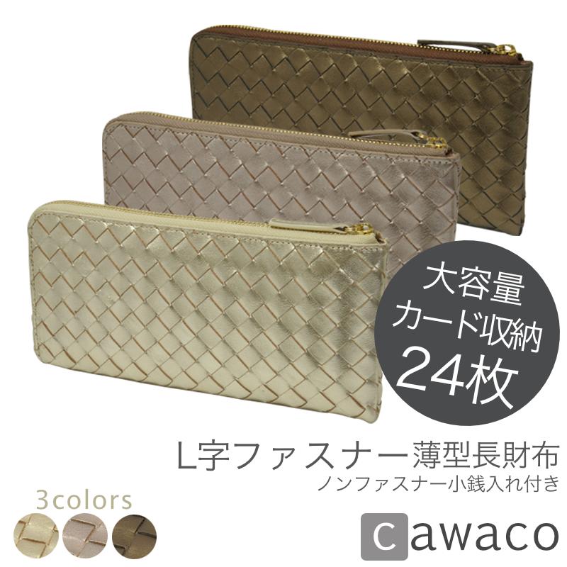カードがたくさん入る 24枚 薄型 ラウンドファスナー 長財布 大容量 カード収納 いっぱい入る レディース Ktm 405 パスケース 定期入れ 革小物cawaco 通販 Yahoo ショッピング