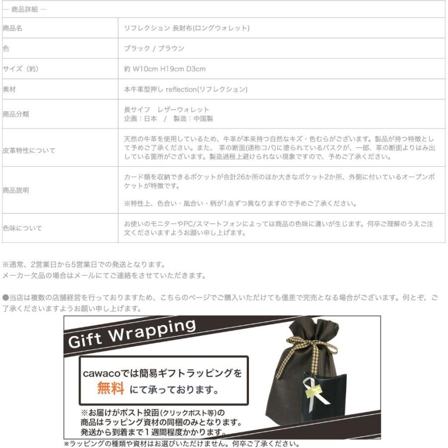 カードがたくさん入る 26枚 長財布 大容量 長サイフ カード収納 いっぱい入る 本革 メンズ 財布 Ref 008 パスケース 定期入れ 革小物cawaco 通販 Yahoo ショッピング