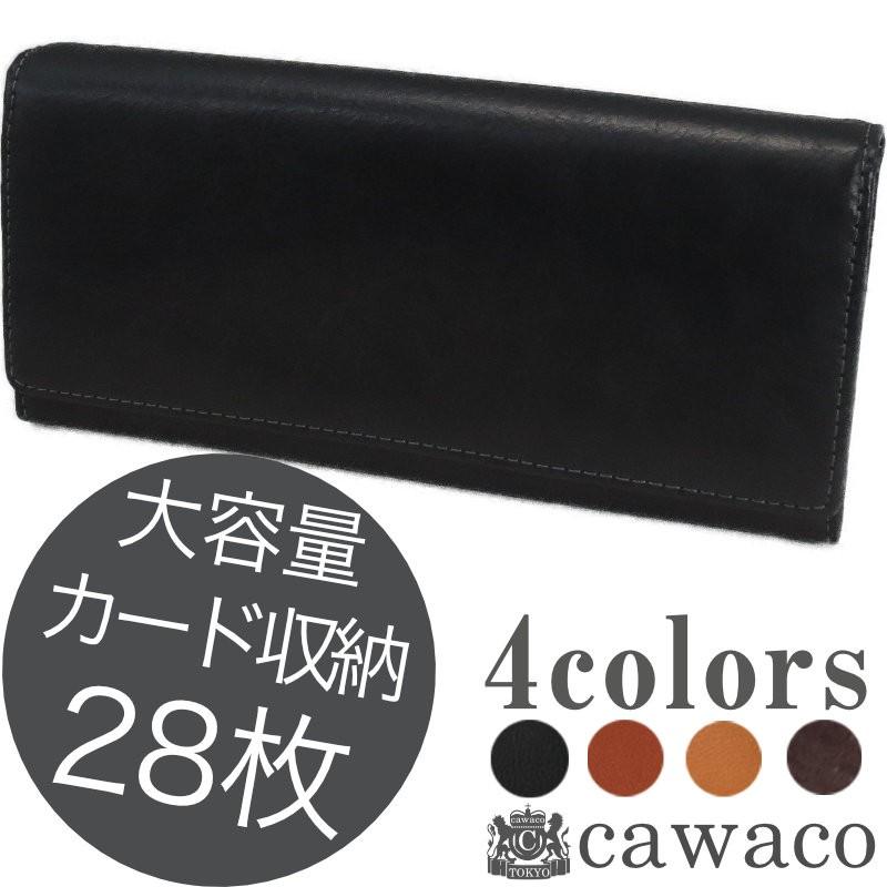 カードがたくさん入る 28枚 カード収納 大容量 大量 長財布 レディース メンズ サイフ Tb 007 パスケース 定期入れ 革小物cawaco 通販 Yahoo ショッピング