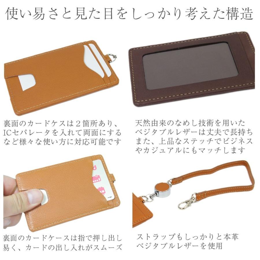 パスケース 伸びる リール付き ストラップ 定期入れ 薄型 3枚収納 通勤 通学 Tb 540 パスケース 定期入れ 革小物cawaco 通販 Yahoo ショッピング