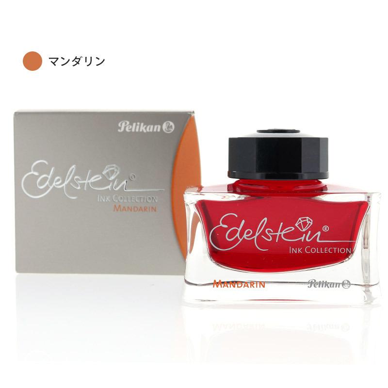 Pelikan（ペリカン） 【万年筆インク】ペリカン インク エーデル