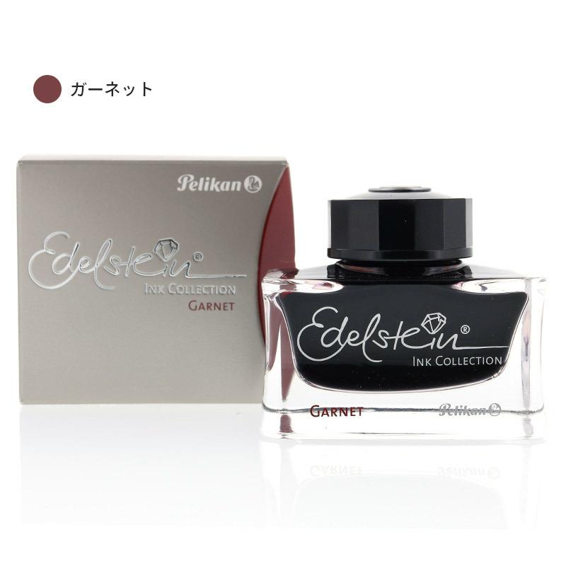 Pelican ペリカン　万年筆　箱付き　インク付き Pelikan（ペリカン） 【万年筆インク】ペリカン インク エーデル