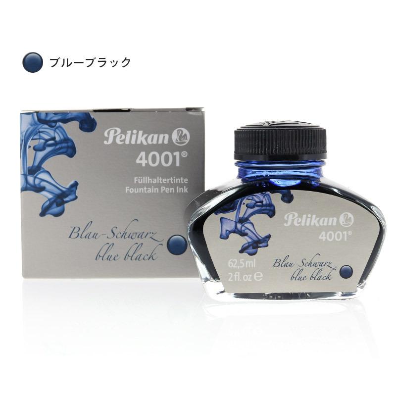 Pelikan(筆記具) 【万年筆インク】ペリカン Pelikan 4001 62.5 Pelikan(筆記具) 【万年筆インク】ペリカン Pelikan 4001 62.5