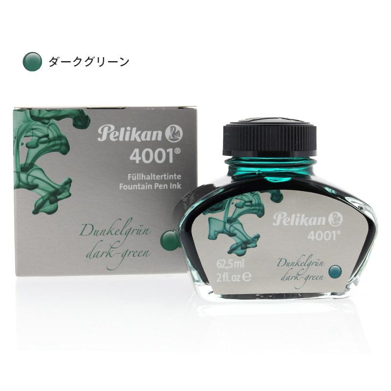Pelikan（ペリカン） 【万年筆インク】ペリカン Pelikan 4001 62.5ml