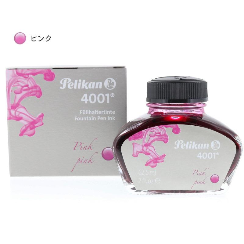 Pelikan（ペリカン） 【万年筆インク】ペリカン Pelikan 4001 62.5ml