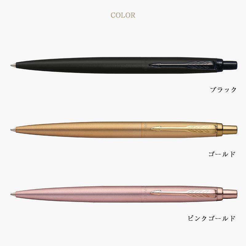 PARKER 【数量限定ペンシース付きBOX】【正規販売店】PARKER PARKER 【数量限定ペンシース付きBOX】【正規販売店】PARKER