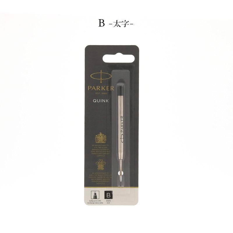 【正規販売店】PARKER パーカー ボールペン芯 ブラック :1079041-061:ペレペンナ - 通販 - Yahoo!ショッピング