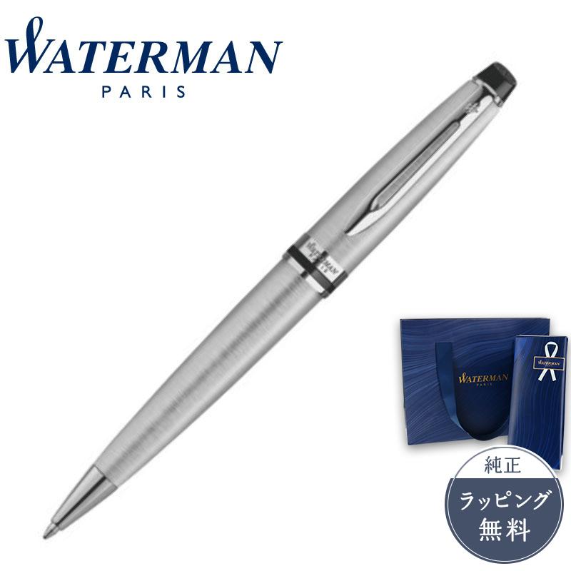 WATERMAN（ウォーターマン） ボールペン エキスパート エッセンシャル