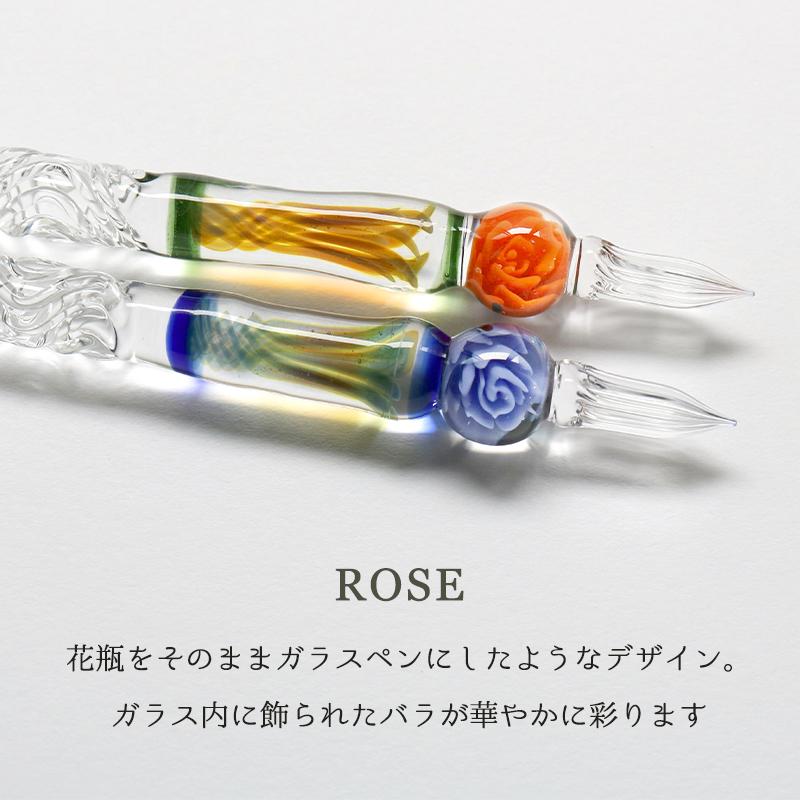 SOURIRE ガラスペン ROSE 未使用 スーリール】SOURIRE ガラスペン ROSE ローズ つけペン 硝子 レッド