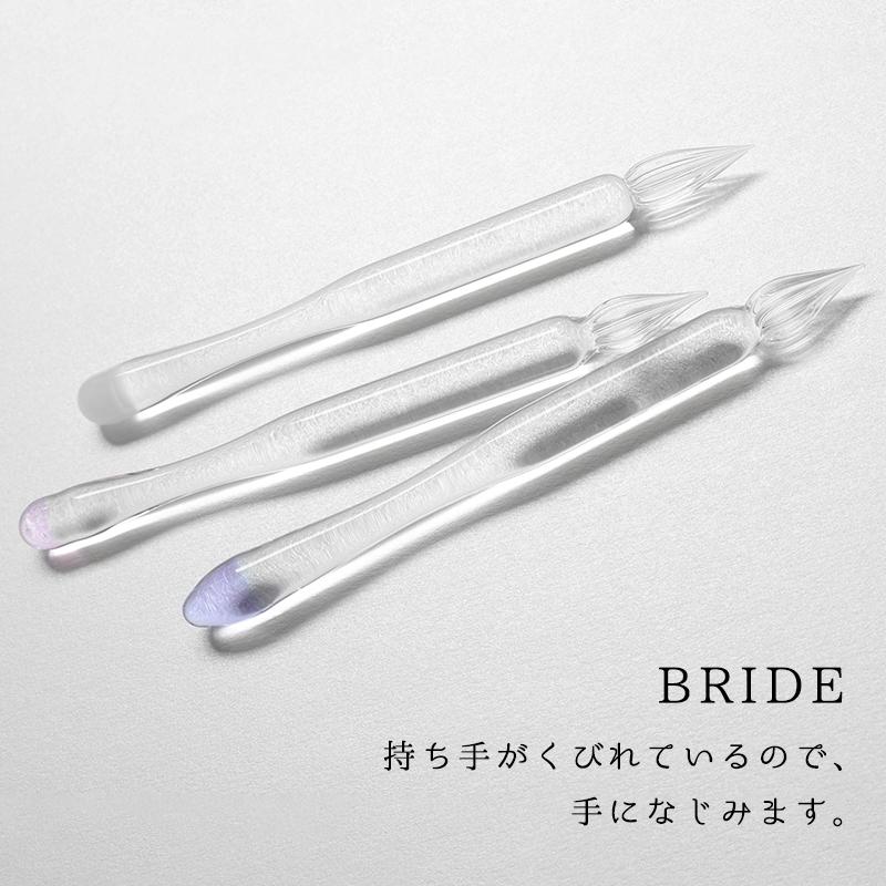 ハリオ【HARIO】ガラスペン BRIDE GP-B 耐熱ガラス 筆記具 ガラス ペン 色 書く 描く 絵 簡単 お手入れ ブルー ホワイト ピンク ラベンダー グレー_6