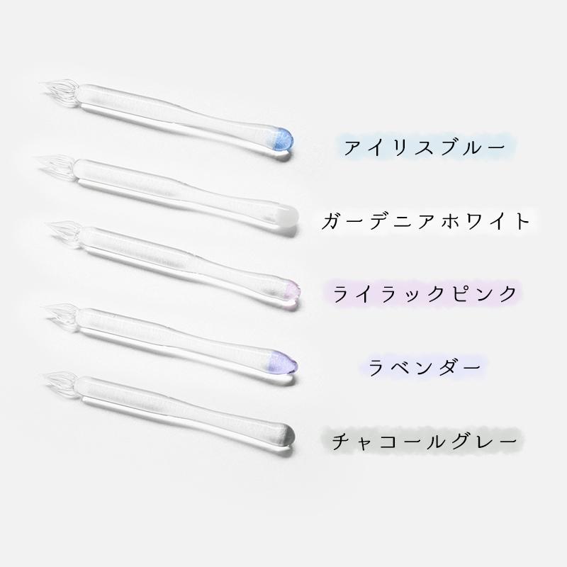 ハリオ【HARIO】ガラスペン BRIDE GP-B 耐熱ガラス 筆記具 ガラス ペン 色 書く 描く 絵 簡単 お手入れ ブルー ホワイト ピンク ラベンダー グレー_7