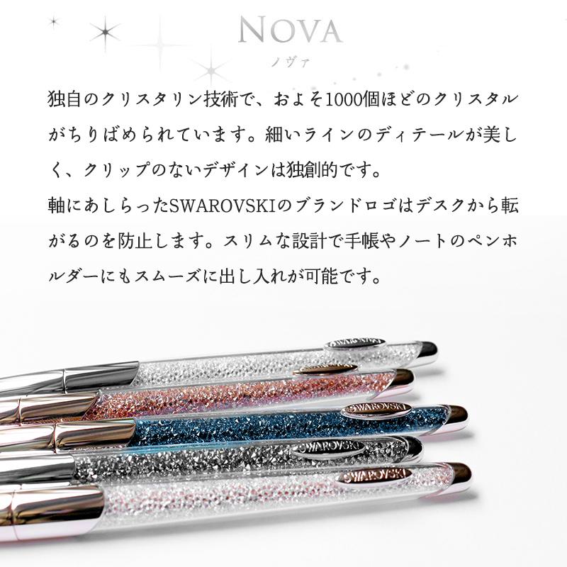 スワロフスキー Crystalline Nova Ballpoint Pens クリスタルライン ノヴァ ボールペン Swarovski 651 ペレペンナ 通販 Yahoo ショッピング
