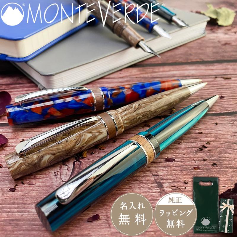 筆記具 モンテベルデ「コア」コレクション30ml 7色セット③