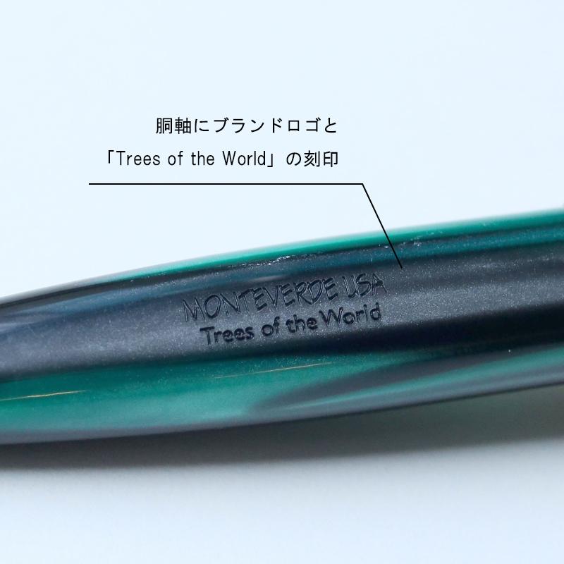 Monteverde 公式【MONTEVERDE】モンテベルデ ツリー・オブ・ザ