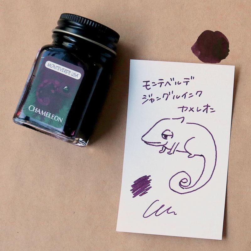 Monteverde（モンテベルデ） 公式【正規販売店】【MONTEVERDE