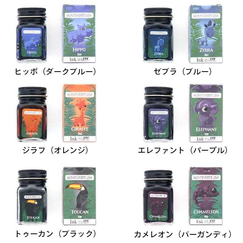 Monteverde（モンテベルデ） 公式【正規販売店】【MONTEVERDE
