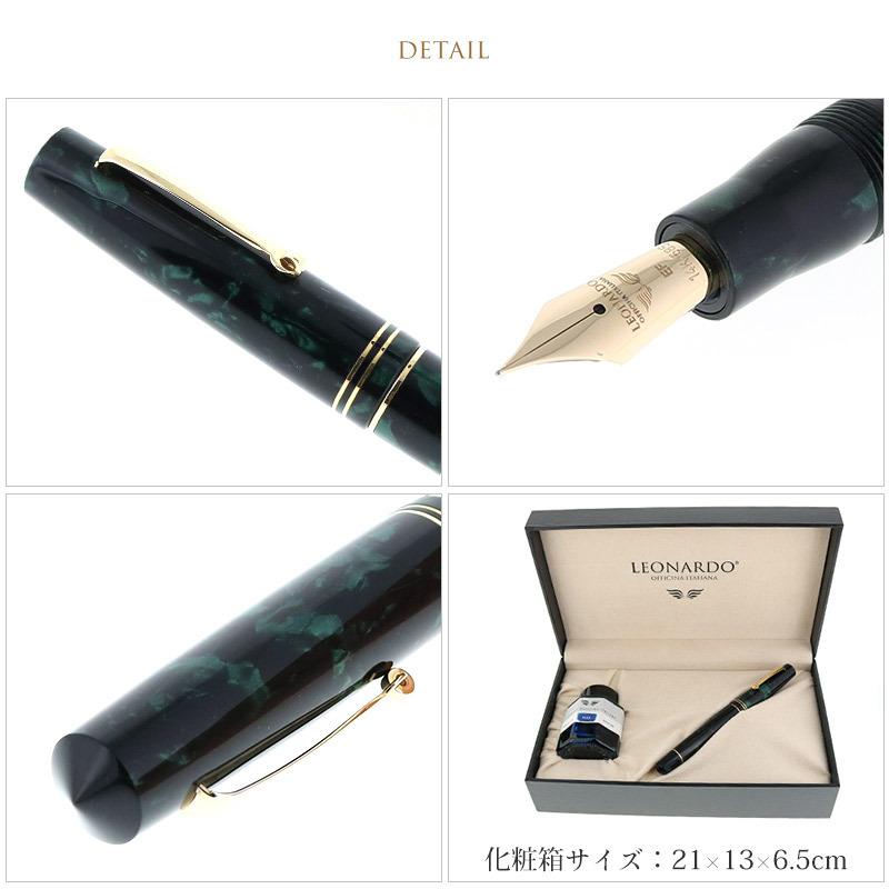 レオナルド・オフィチーナ・イタリアーナ 万年筆 モーメントゼロ