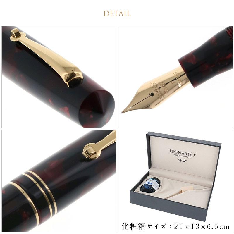 レオナルド・オフィチーナ・イタリアーナ 万年筆 モーメントゼロ