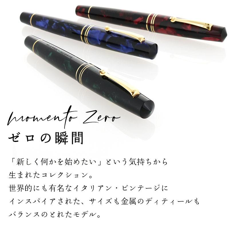 レオナルド・オフィチーナ・イタリアーナ 万年筆 モーメントゼロ