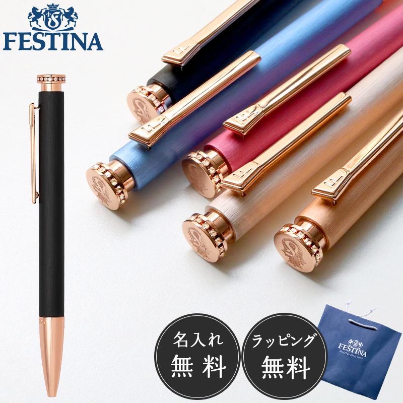 正規販売店】FESTINA フェスティナ ボールペン マドモアゼル ブラック