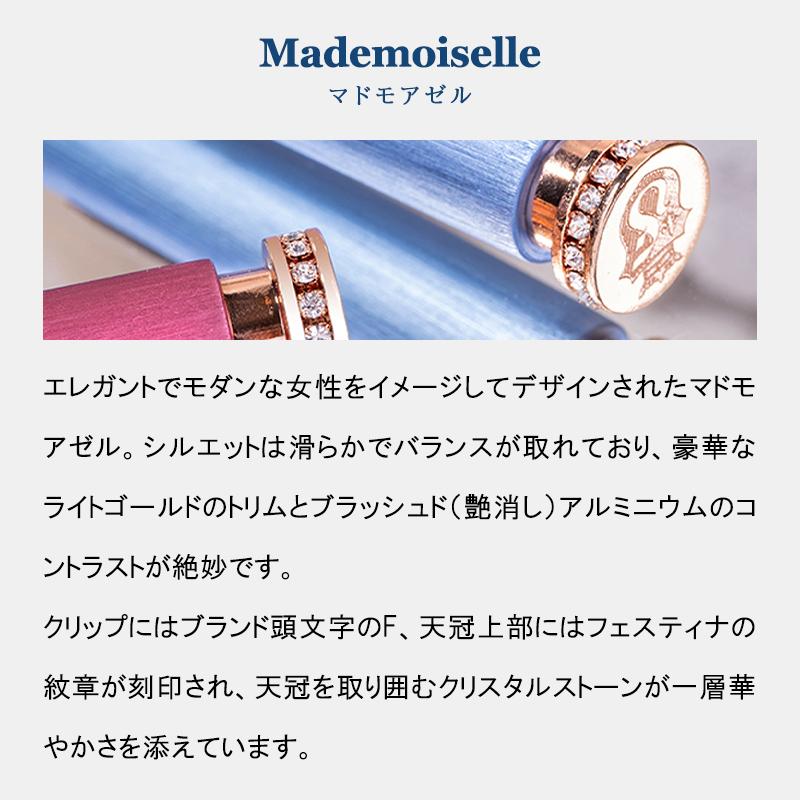 正規販売店】FESTINA フェスティナ ボールペン マドモアゼル ブラック