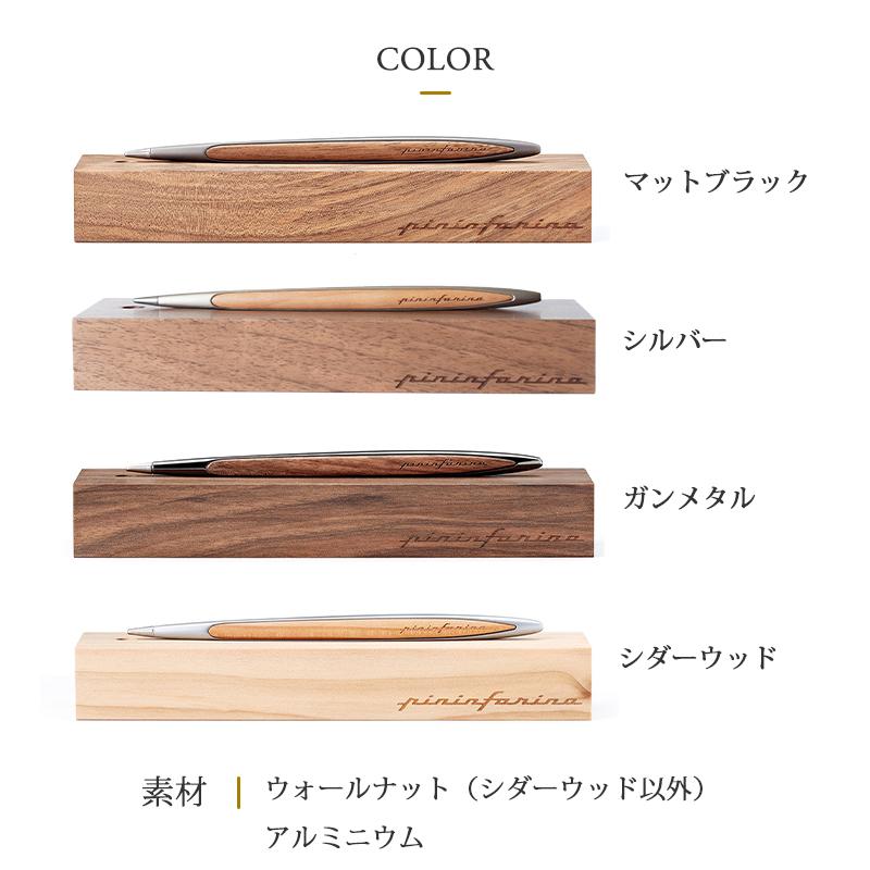 名入れ無料 Pininfarina ピニンファリーナ フォーエバー カンビアーノ
