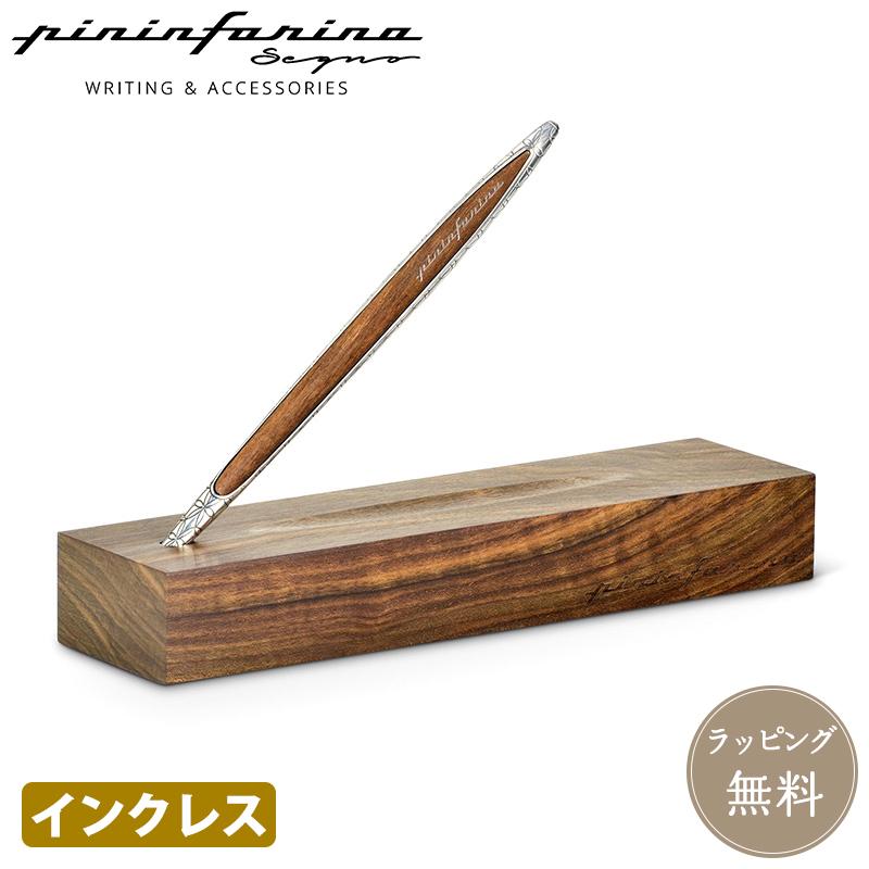 限定 Pininfarina segno ピニンファリーナ・セーニョ インクレスペン CANBIANO カンビアーノ デスクペン 木製 木軸 デッサン ラッピング無料 公式の画像