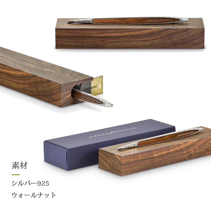 限定 Pininfarina segno ピニンファリーナ・セーニョ インクレスペン CANBIANO カンビアーノ デスクペン 木製 木軸 デッサン ラッピング無料 公式の画像