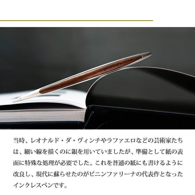 限定 Pininfarina segno ピニンファリーナ・セーニョ インクレスペン CANBIANO カンビアーノ デスクペン 木製 木軸 デッサン ラッピング無料 公式の画像