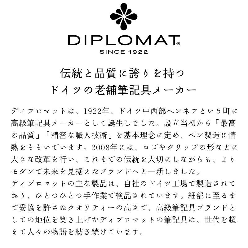 公式 DIPLOMAT ディプロマット 万年筆 Traveler トラベラー ステンレススチールゴールド 筆記具 文具 ステーショナリー 男性 女性 プレゼント ラッピング無料_1