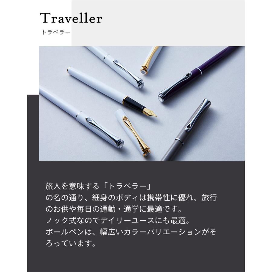 公式 DIPLOMAT ディプロマット 万年筆 Traveler トラベラー ステンレススチールゴールド 筆記具 文具 ステーショナリー 男性 女性 プレゼント ラッピング無料_2