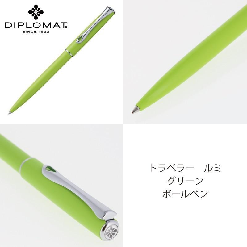 公式 DIPLOMAT ディプロマット ボールペン Traveler トラベラー ルミ